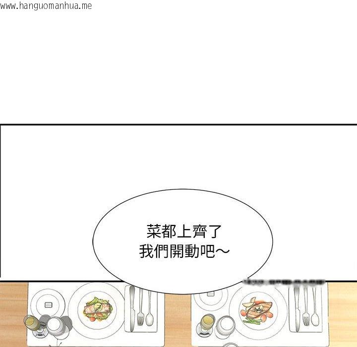 韩国漫画欢迎来到亲子咖啡厅/猎艳韩漫_欢迎来到亲子咖啡厅/猎艳-第10话在线免费阅读-韩国漫画-第50张图片