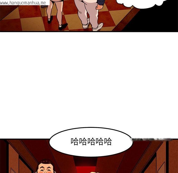 韩国漫画保镳真难当！/闯入我们家的h先生韩漫_保镳真难当！/闯入我们家的h先生-第18话在线免费阅读-韩国漫画-第107张图片