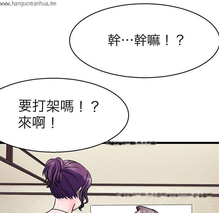 韩国漫画教义韩漫_教义-第21话在线免费阅读-韩国漫画-第98张图片