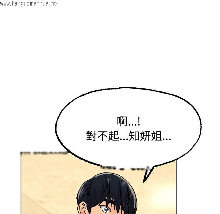 韩国漫画冰上之爱/冰上恋人韩漫_冰上之爱/冰上恋人-第13话在线免费阅读-韩国漫画-第48张图片