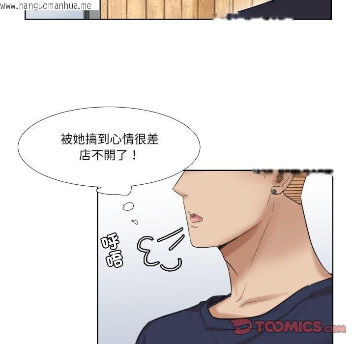 韩国漫画爱上属于别人的妳韩漫_爱上属于别人的妳-第24话在线免费阅读-韩国漫画-第74张图片