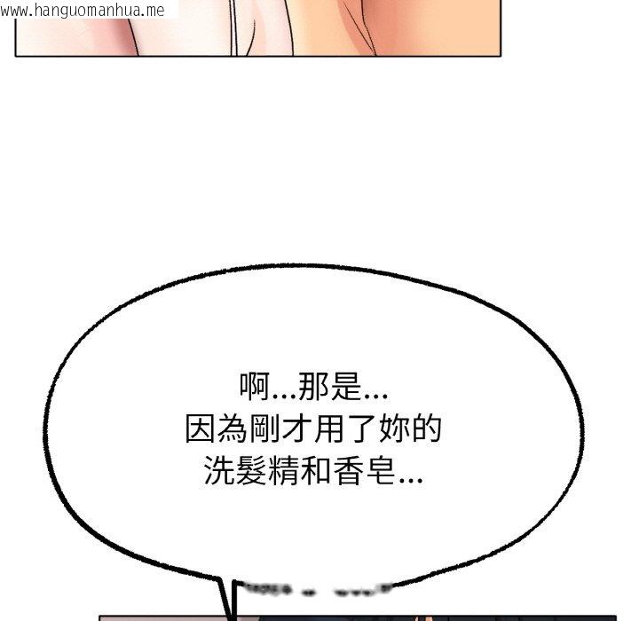 韩国漫画冰上之爱/冰上恋人韩漫_冰上之爱/冰上恋人-第9话在线免费阅读-韩国漫画-第31张图片