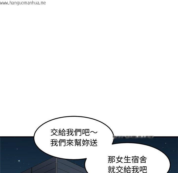 韩国漫画恋爱工厂韩漫_恋爱工厂-第14话在线免费阅读-韩国漫画-第75张图片