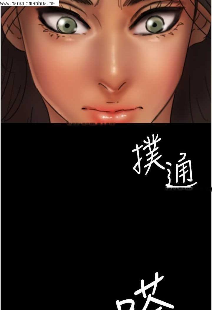 韩国漫画养父的女儿们韩漫_养父的女儿们-第25话-被蕾贝卡发现的私密关系在线免费阅读-韩国漫画-第132张图片