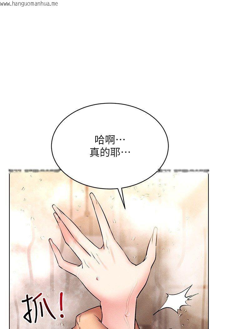 韩国漫画穿入VR成为性域猎人韩漫_穿入VR成为性域猎人-第11话-全射进来让我怀孕在线免费阅读-韩国漫画-第60张图片