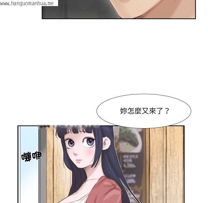 韩国漫画爱上属于别人的妳韩漫_爱上属于别人的妳-第24话在线免费阅读-韩国漫画-第61张图片