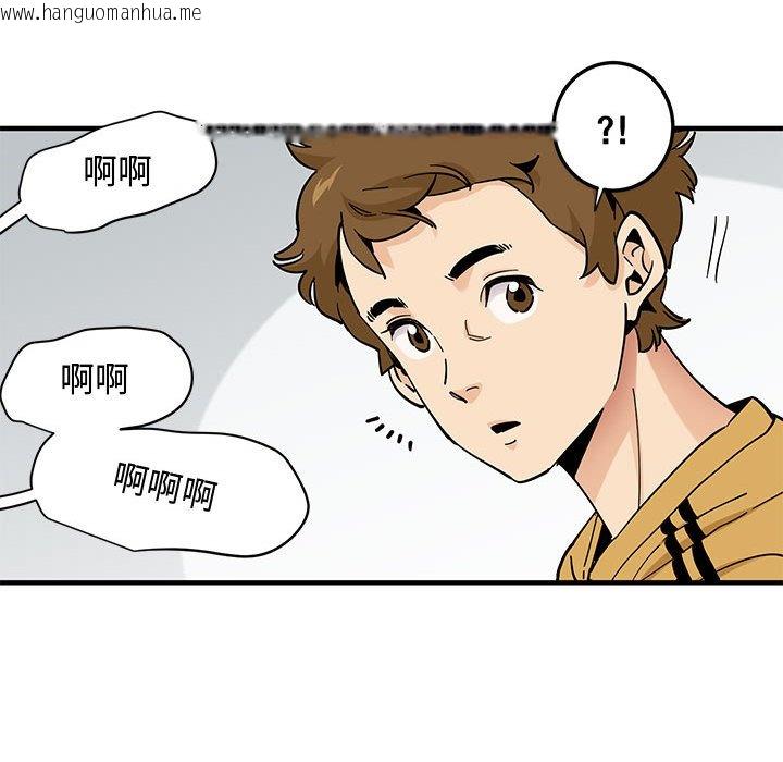 韩国漫画恋爱工厂韩漫_恋爱工厂-第14话在线免费阅读-韩国漫画-第117张图片