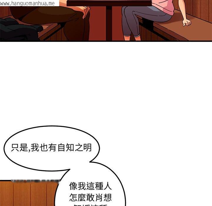 韩国漫画保镳真难当！/闯入我们家的h先生韩漫_保镳真难当！/闯入我们家的h先生-第31话在线免费阅读-韩国漫画-第27张图片