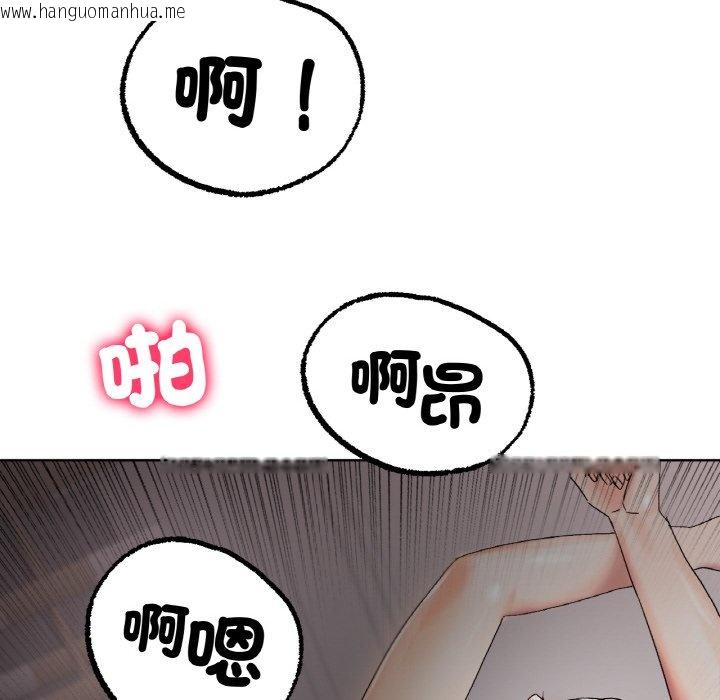 韩国漫画冰上之爱/冰上恋人韩漫_冰上之爱/冰上恋人-第9话在线免费阅读-韩国漫画-第104张图片