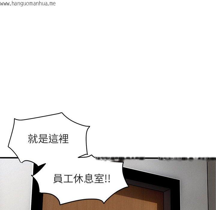 韩国漫画保镳真难当！/闯入我们家的h先生韩漫_保镳真难当！/闯入我们家的h先生-第1话在线免费阅读-韩国漫画-第130张图片