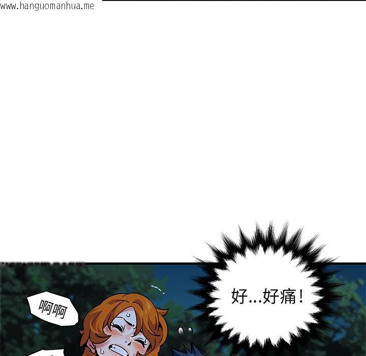 韩国漫画保镳真难当！/闯入我们家的h先生韩漫_保镳真难当！/闯入我们家的h先生-第49话在线免费阅读-韩国漫画-第39张图片