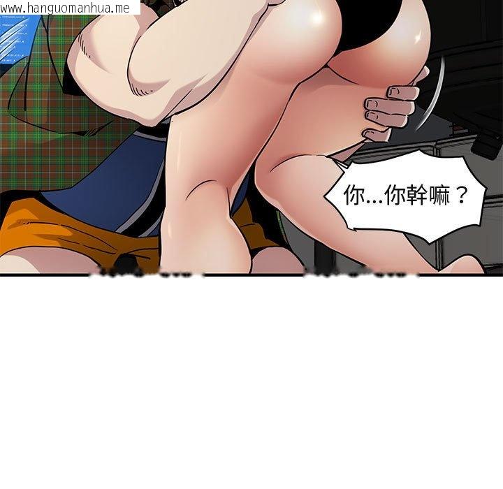 韩国漫画保镳真难当！/闯入我们家的h先生韩漫_保镳真难当！/闯入我们家的h先生-第14话在线免费阅读-韩国漫画-第14张图片