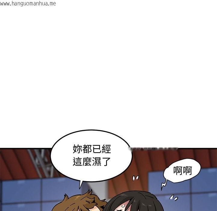 韩国漫画恋爱工厂韩漫_恋爱工厂-第16话在线免费阅读-韩国漫画-第49张图片