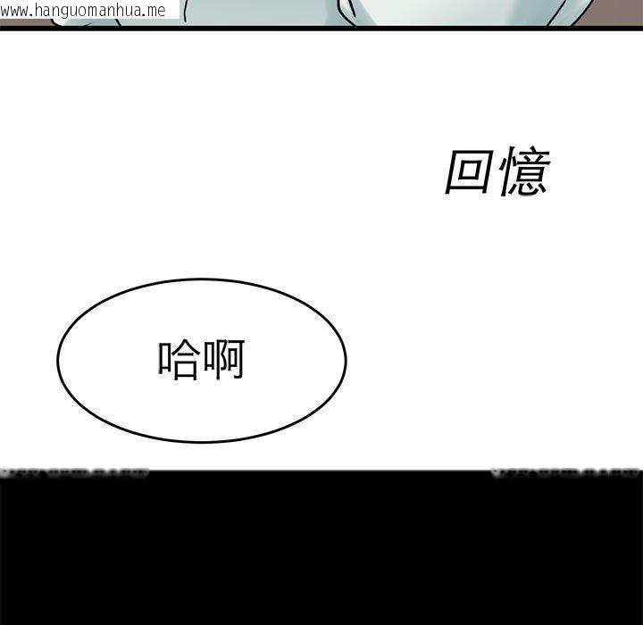 韩国漫画教义韩漫_教义-第24话在线免费阅读-韩国漫画-第11张图片