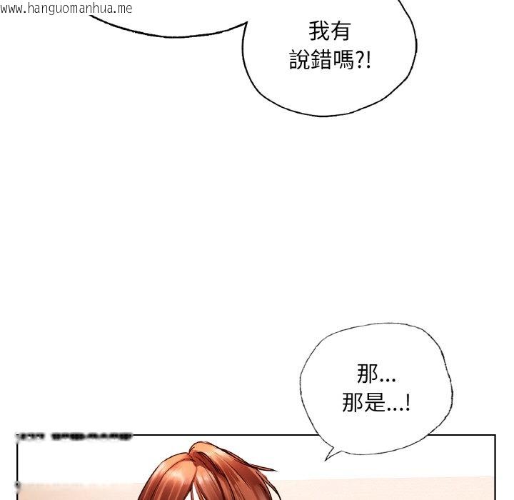 韩国漫画都市男女/首尔行韩漫_都市男女/首尔行-第28话在线免费阅读-韩国漫画-第38张图片