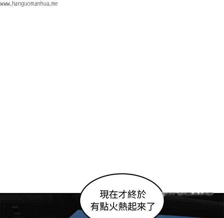 韩国漫画恋爱工厂韩漫_恋爱工厂-第27话在线免费阅读-韩国漫画-第38张图片