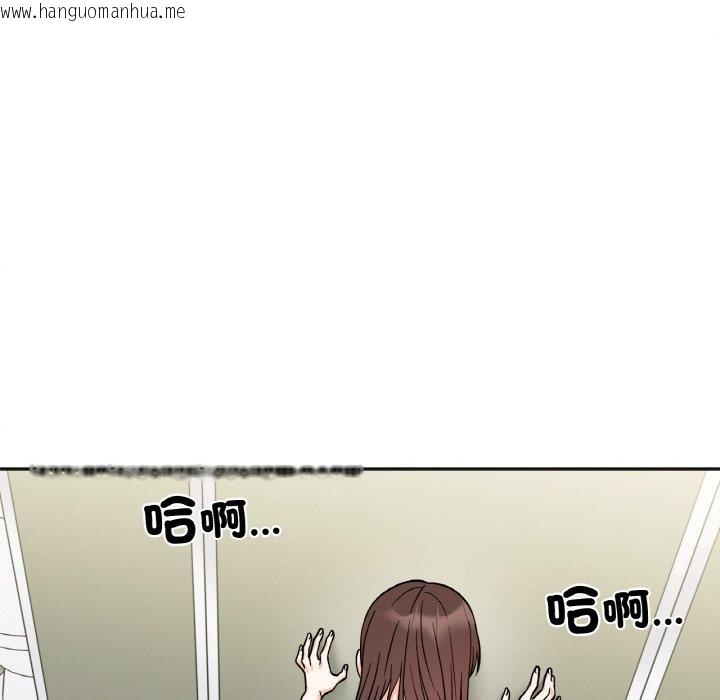 韩国漫画她才不是我姐姐韩漫_她才不是我姐姐-第11话在线免费阅读-韩国漫画-第100张图片