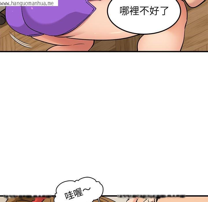 韩国漫画保镳真难当！/闯入我们家的h先生韩漫_保镳真难当！/闯入我们家的h先生-第27话在线免费阅读-韩国漫画-第18张图片