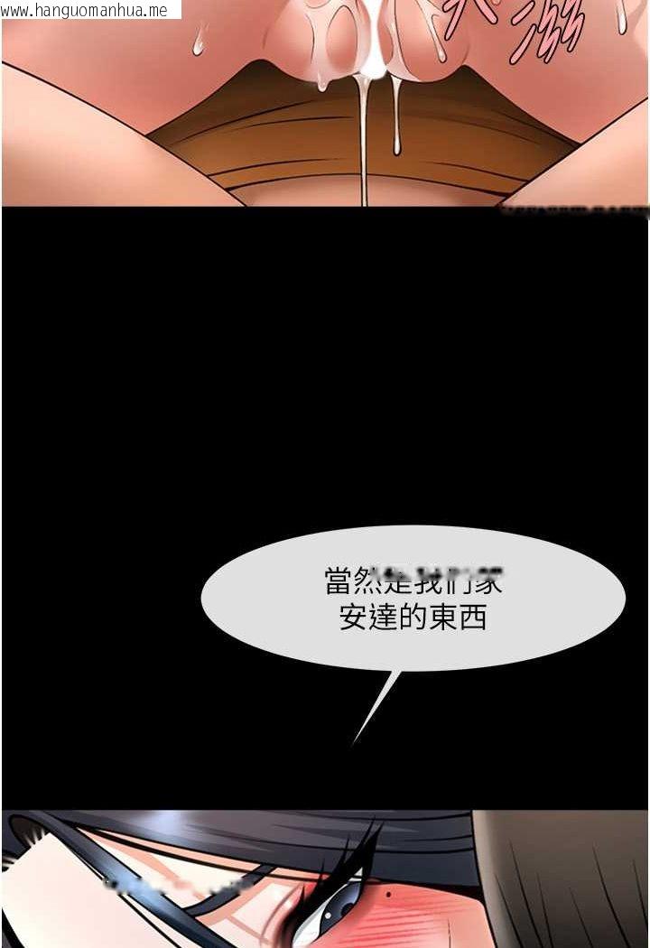 韩国漫画炸裂吧!巨棒韩漫_炸裂吧!巨棒-第20话-喷到妳老公脸上在线免费阅读-韩国漫画-第99张图片