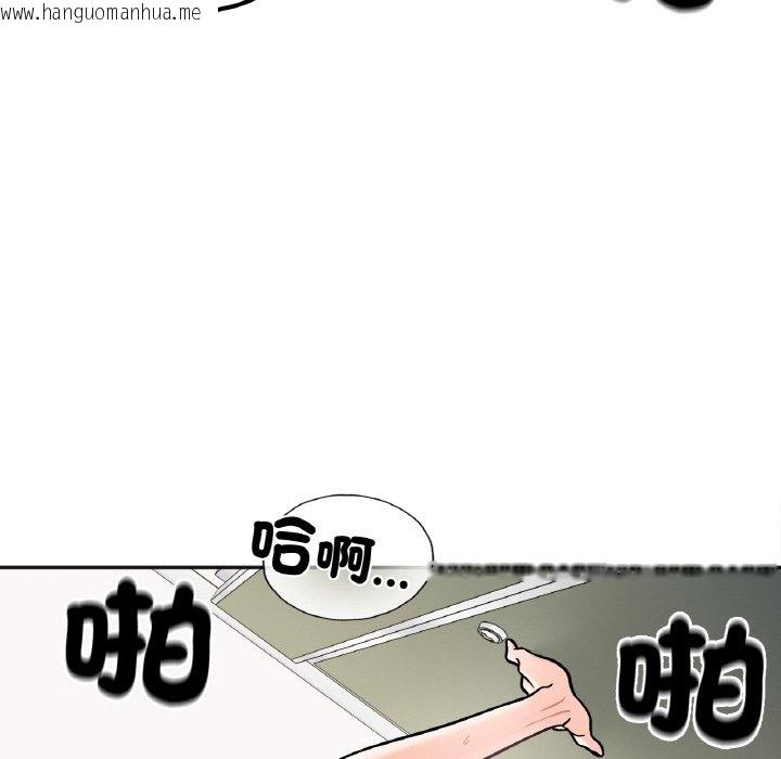 韩国漫画她才不是我姐姐韩漫_她才不是我姐姐-第11话在线免费阅读-韩国漫画-第121张图片