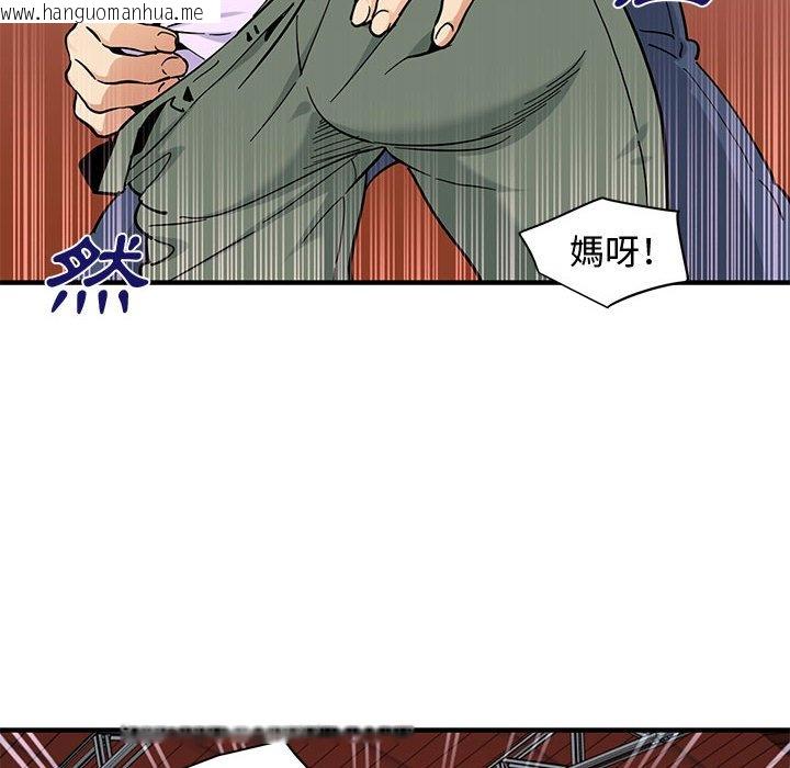 韩国漫画恋爱工厂韩漫_恋爱工厂-第16话在线免费阅读-韩国漫画-第55张图片