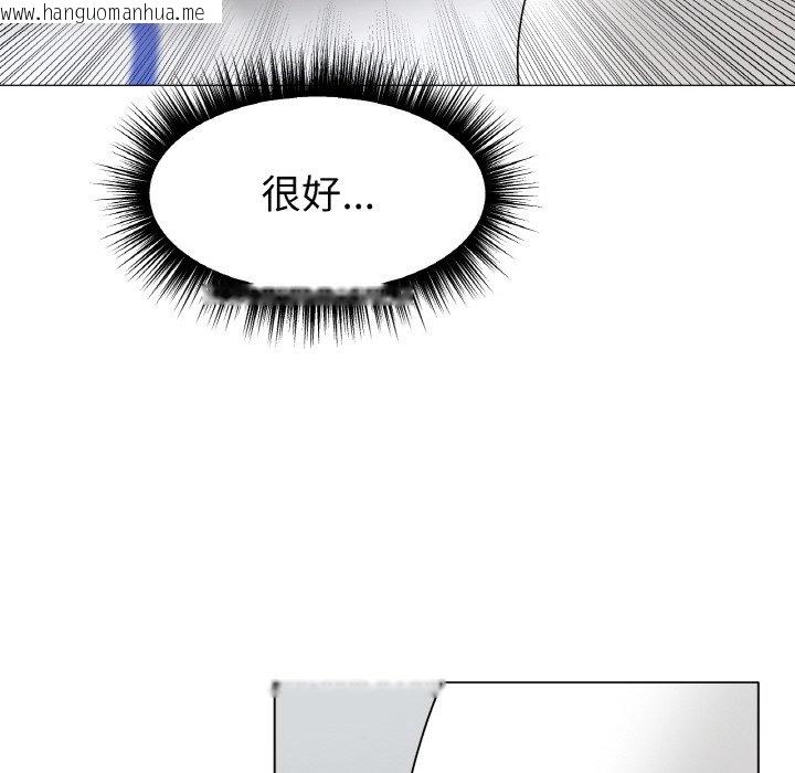 韩国漫画冰上之爱/冰上恋人韩漫_冰上之爱/冰上恋人-第11话在线免费阅读-韩国漫画-第55张图片