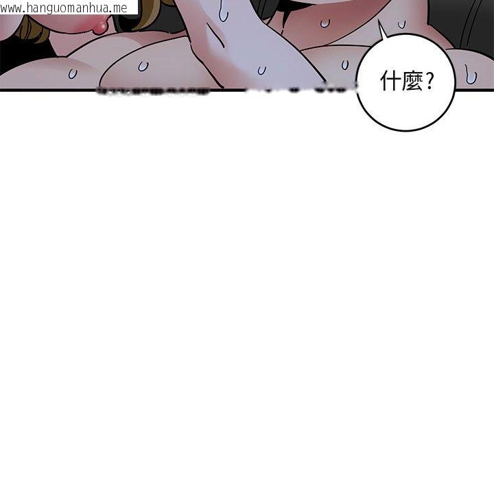 韩国漫画保镳真难当！/闯入我们家的h先生韩漫_保镳真难当！/闯入我们家的h先生-第39话在线免费阅读-韩国漫画-第38张图片