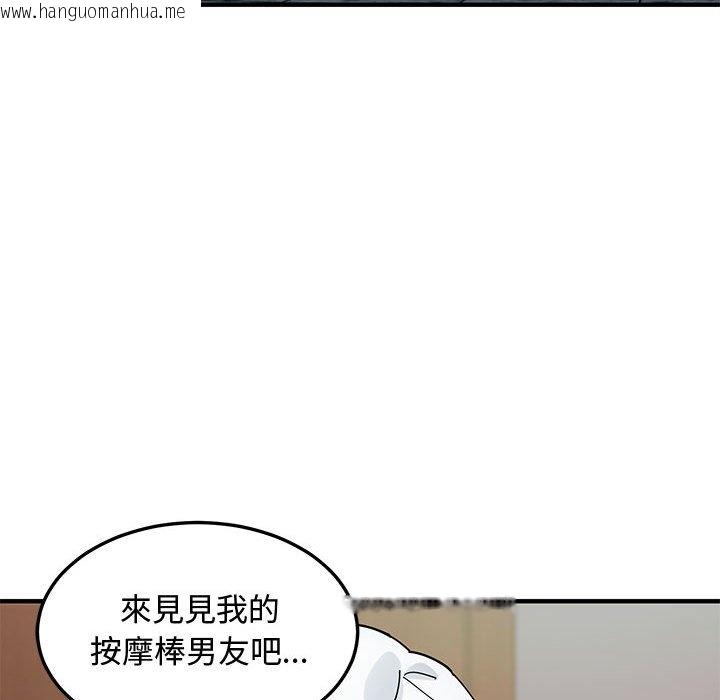 韩国漫画恋爱工厂韩漫_恋爱工厂-第14话在线免费阅读-韩国漫画-第104张图片