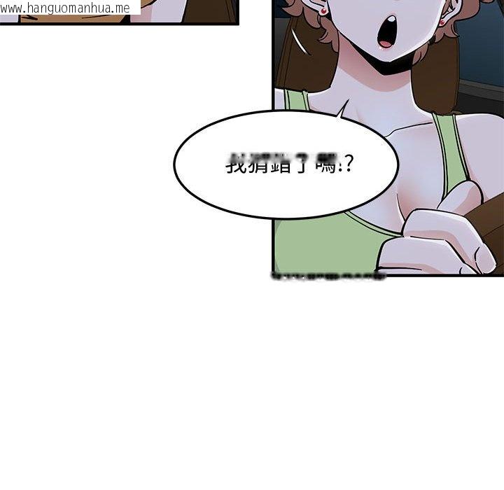 韩国漫画恋爱工厂韩漫_恋爱工厂-第14话在线免费阅读-韩国漫画-第15张图片