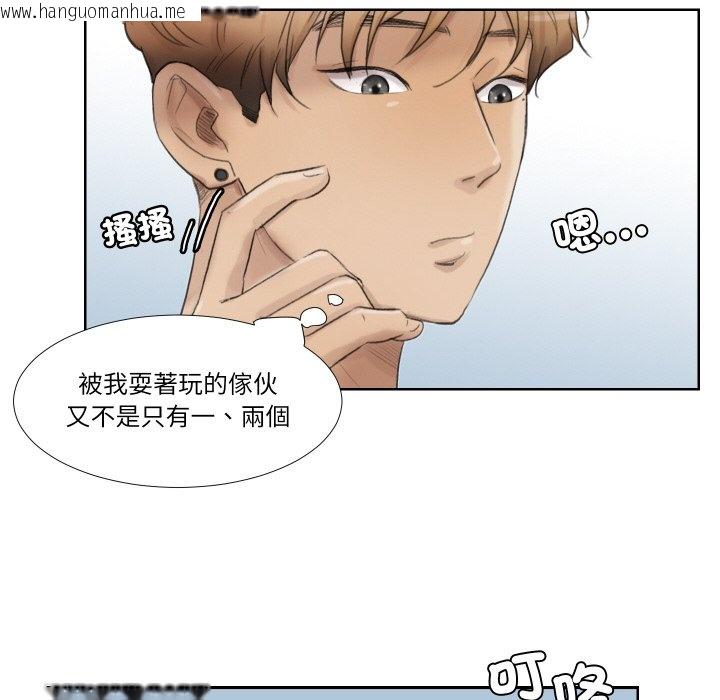 韩国漫画爱上属于别人的妳韩漫_爱上属于别人的妳-第24话在线免费阅读-韩国漫画-第30张图片