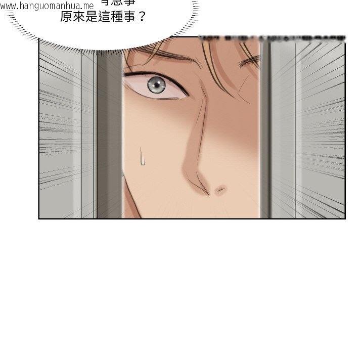 韩国漫画爱上属于别人的妳韩漫_爱上属于别人的妳-第24话在线免费阅读-韩国漫画-第88张图片