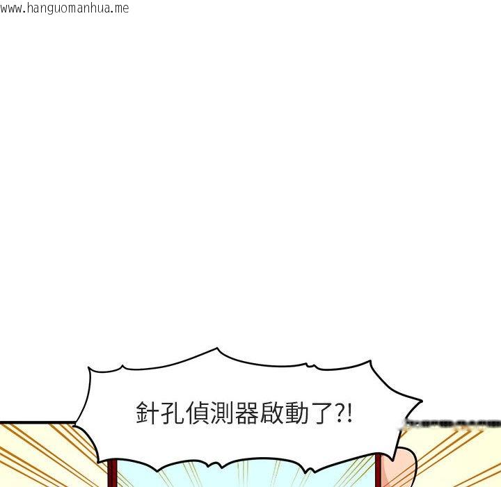 韩国漫画保镳真难当！/闯入我们家的h先生韩漫_保镳真难当！/闯入我们家的h先生-第1话在线免费阅读-韩国漫画-第65张图片