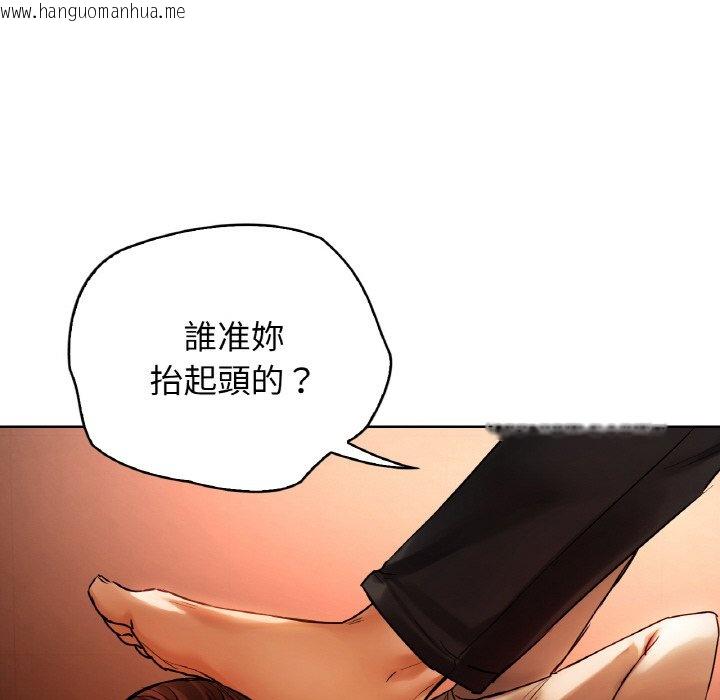 韩国漫画都市男女/首尔行韩漫_都市男女/首尔行-第28话在线免费阅读-韩国漫画-第107张图片