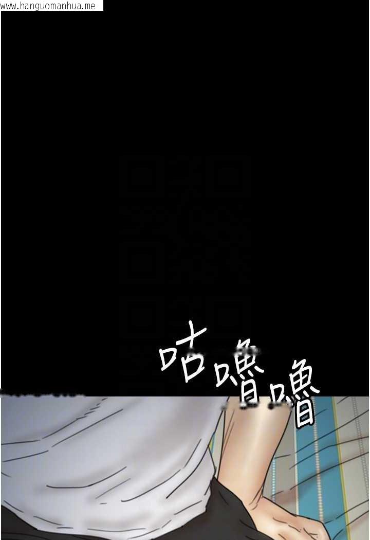 韩国漫画养父的女儿们韩漫_养父的女儿们-第25话-被蕾贝卡发现的私密关系在线免费阅读-韩国漫画-第109张图片