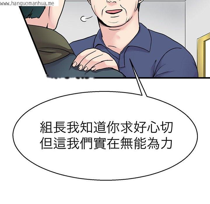 韩国漫画教义韩漫_教义-第21话在线免费阅读-韩国漫画-第16张图片