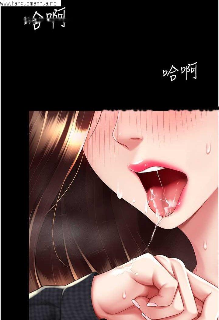 韩国漫画复仇母女丼韩漫_复仇母女丼-第45话-这招连我老公都没试过在线免费阅读-韩国漫画-第62张图片