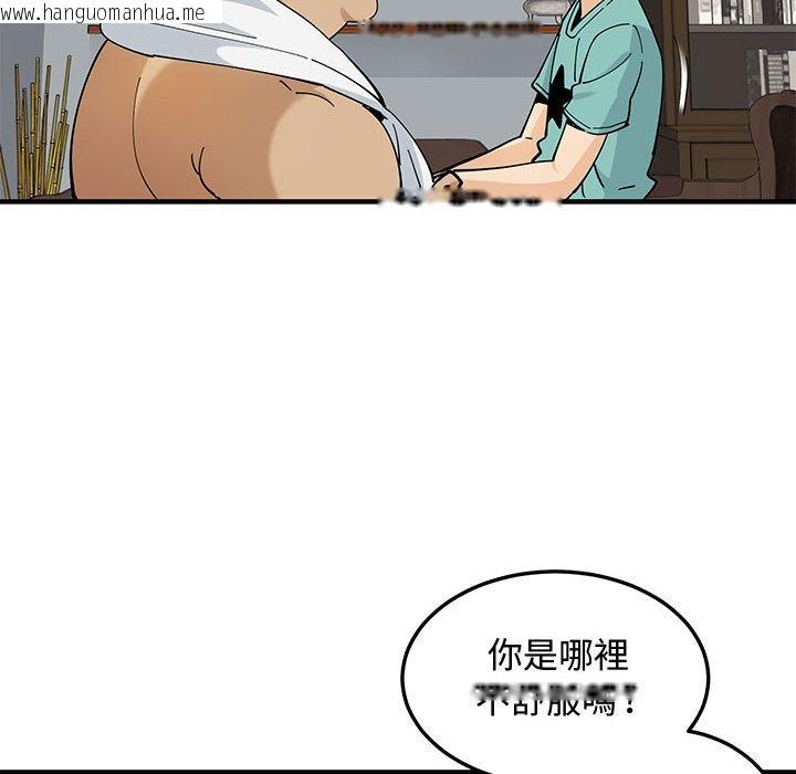 韩国漫画恋爱工厂韩漫_恋爱工厂-第22话在线免费阅读-韩国漫画-第110张图片