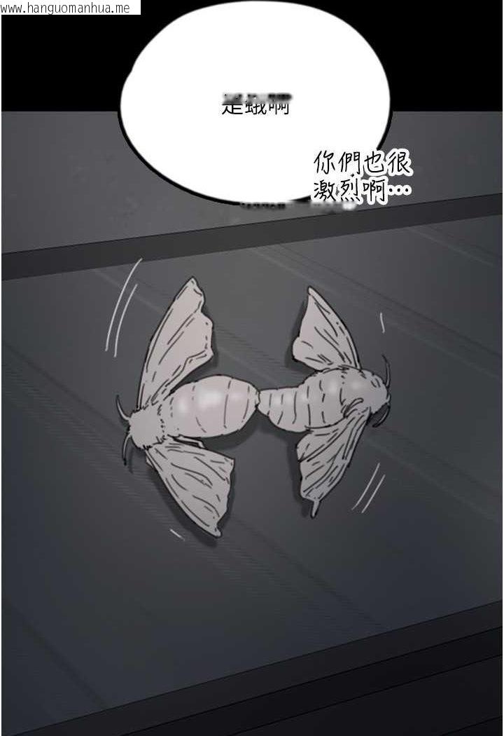 韩国漫画养父的女儿们韩漫_养父的女儿们-第25话-被蕾贝卡发现的私密关系在线免费阅读-韩国漫画-第35张图片