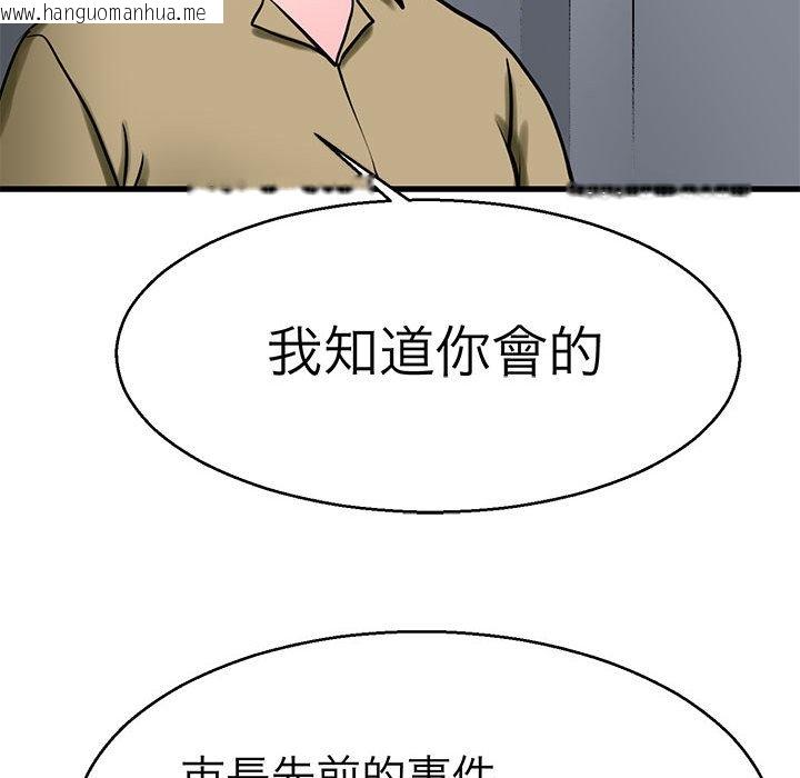 韩国漫画教义韩漫_教义-第27话在线免费阅读-韩国漫画-第61张图片