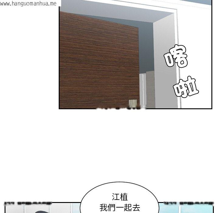 韩国漫画疑难杂症解决师/排忧大师韩漫_疑难杂症解决师/排忧大师-第26话在线免费阅读-韩国漫画-第35张图片