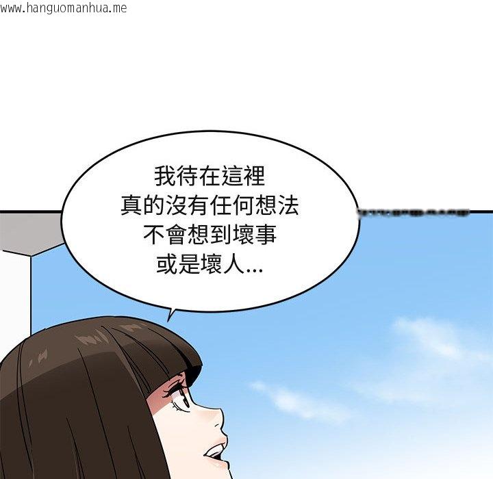 韩国漫画保镳真难当！/闯入我们家的h先生韩漫_保镳真难当！/闯入我们家的h先生-第42话在线免费阅读-韩国漫画-第42张图片