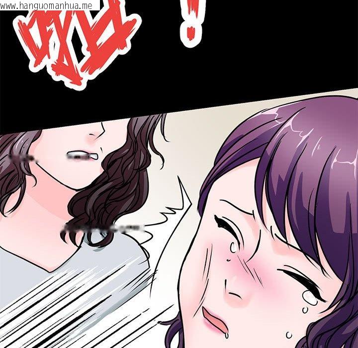 韩国漫画教义韩漫_教义-第22话在线免费阅读-韩国漫画-第20张图片