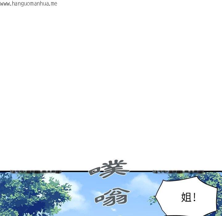 韩国漫画保镳真难当！/闯入我们家的h先生韩漫_保镳真难当！/闯入我们家的h先生-第42话在线免费阅读-韩国漫画-第12张图片