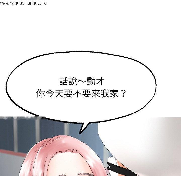 韩国漫画冰上之爱/冰上恋人韩漫_冰上之爱/冰上恋人-第11话在线免费阅读-韩国漫画-第133张图片