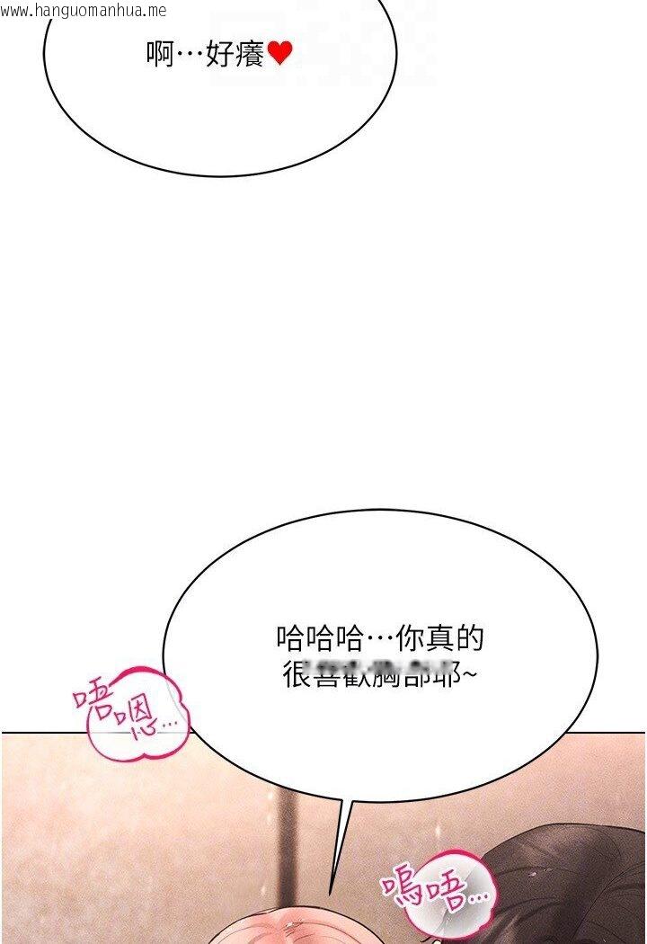 韩国漫画穿入VR成为性域猎人韩漫_穿入VR成为性域猎人-第11话-全射进来让我怀孕在线免费阅读-韩国漫画-第21张图片