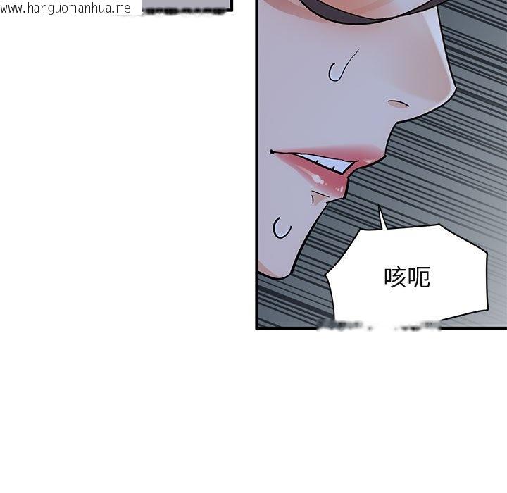 韩国漫画保镳真难当！/闯入我们家的h先生韩漫_保镳真难当！/闯入我们家的h先生-第43话在线免费阅读-韩国漫画-第80张图片