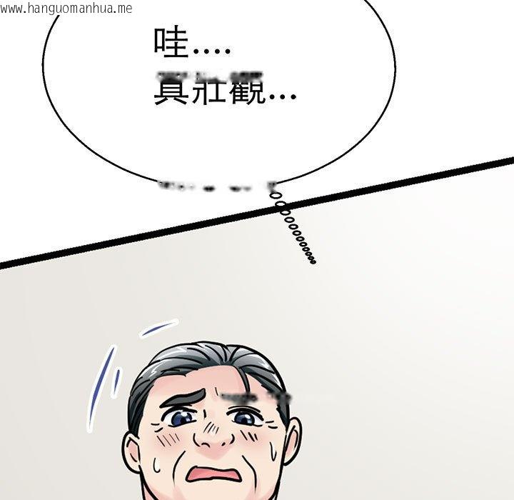 韩国漫画教义韩漫_教义-第27话在线免费阅读-韩国漫画-第125张图片