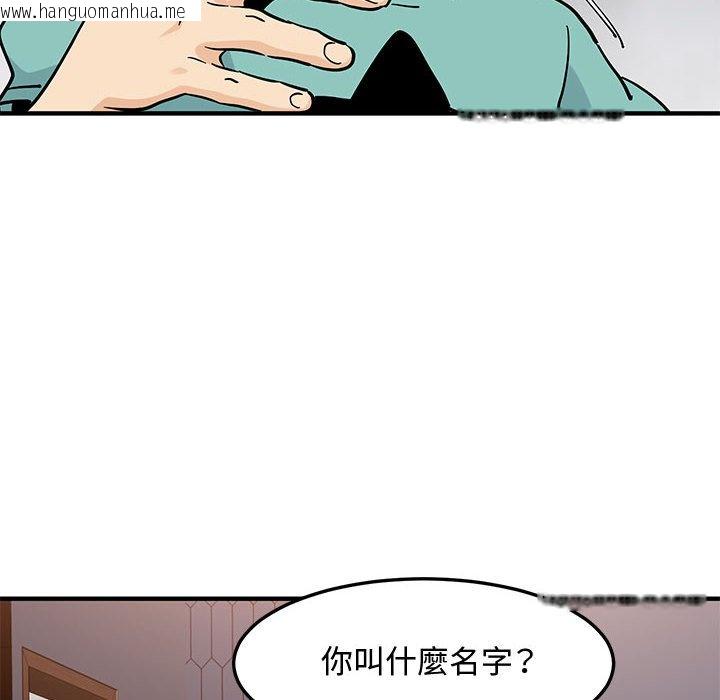 韩国漫画恋爱工厂韩漫_恋爱工厂-第22话在线免费阅读-韩国漫画-第6张图片