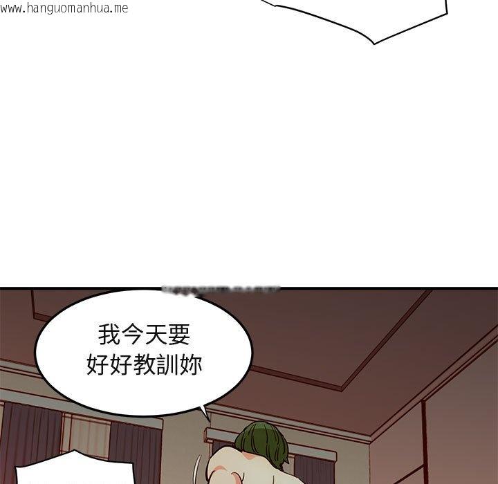 韩国漫画保镳真难当！/闯入我们家的h先生韩漫_保镳真难当！/闯入我们家的h先生-第36话在线免费阅读-韩国漫画-第81张图片