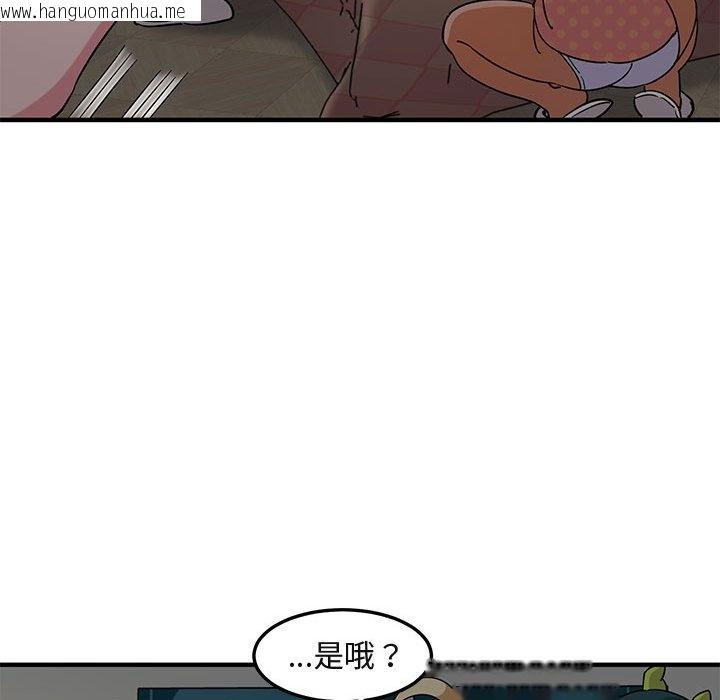 韩国漫画保镳真难当！/闯入我们家的h先生韩漫_保镳真难当！/闯入我们家的h先生-第25话在线免费阅读-韩国漫画-第88张图片